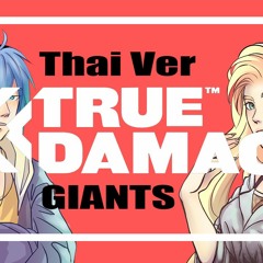 【Thai Ver】True Damage - GIANTS 【Kei Ninno】Ft.NAMNAJA