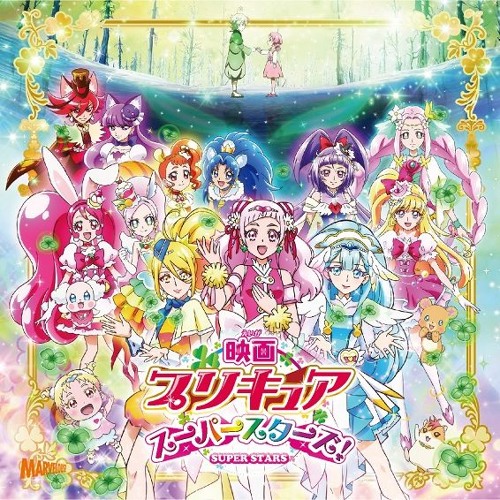 HUGtto! Pretty Cure♡Futari wa Pretty Cure: All Stars Memories Theme Song  Single, Pretty Cure Wiki