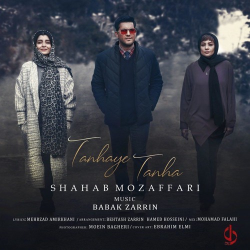 Shahab Mozaffari Tanhaye Tanha