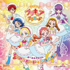KiraKira☆Pretty Cure ALM Vocal Album Track 9 - SHINE!! KiraKira☆Pretty Cure ALM ~Long Intro Ver.~