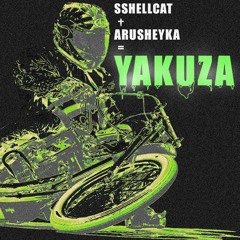 meechumfromthe9 x sshellcat - yakuza
