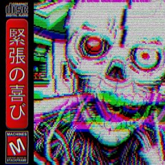 Pleasure Of Tension (Stackframe Remix)