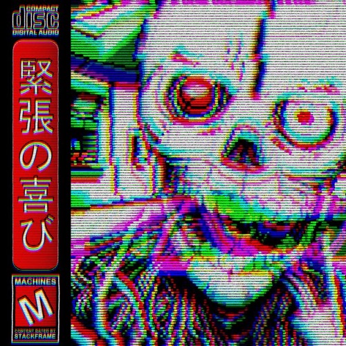 Pleasure Of Tension (Stackframe Remix)