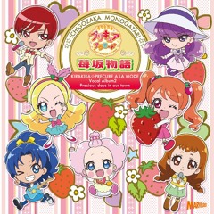 KiraKira☆Pretty Cure A La Mode Vocal Album 2 Track  6 - Éclair・Of・Chocolat