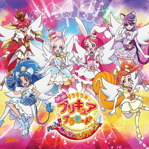 Kira Kira Pretty Cure! A La Mode!