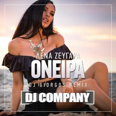Lena Zevgara - Oneira (DJ Giorgos Remix)