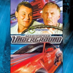 Static-X & Високосный Год - The Only Тихий Огонек Моей Души (CCKSHT mix)