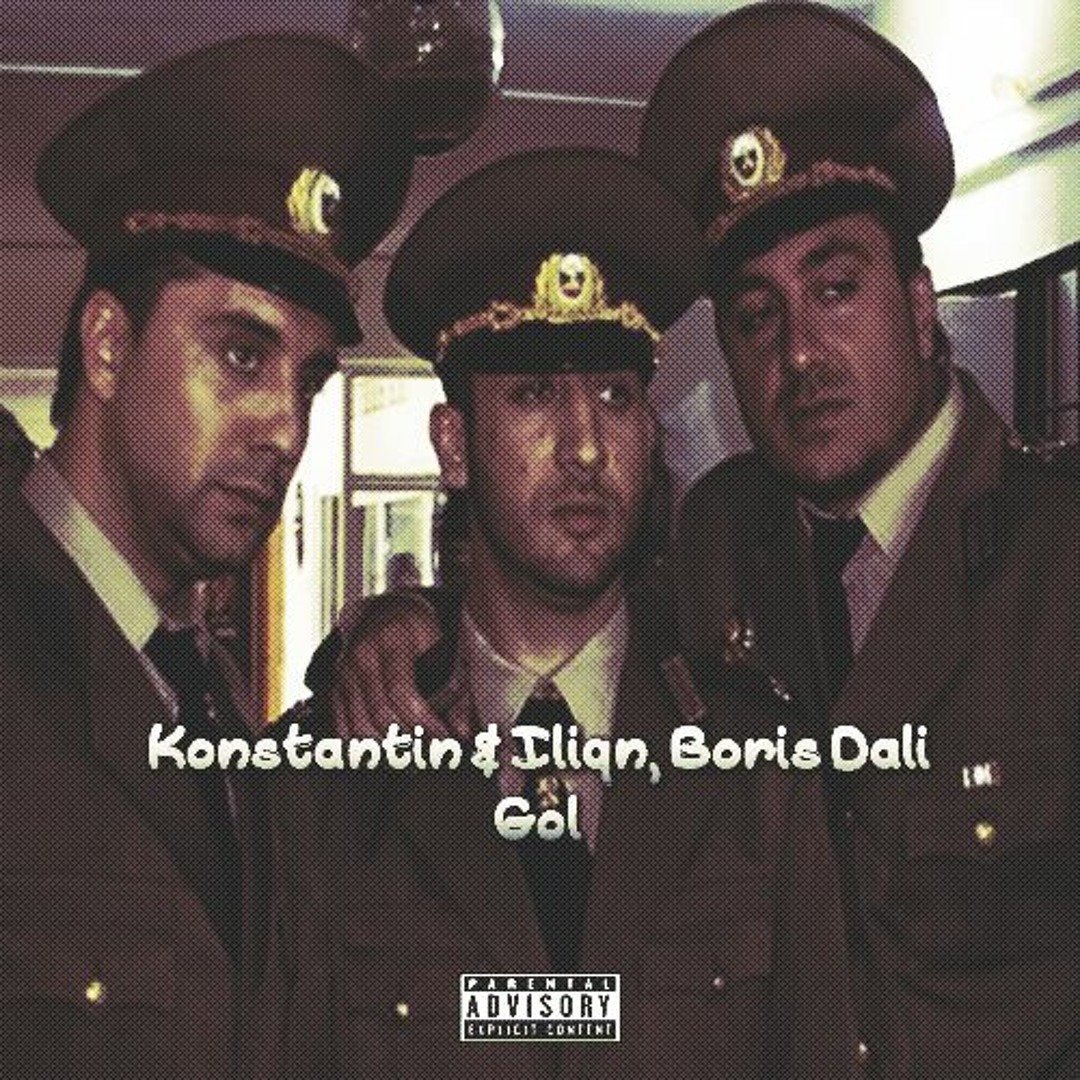 Stream Ради Стоянова | Listen to Емануела и Константин още те обичам  playlist online for free on SoundCloud