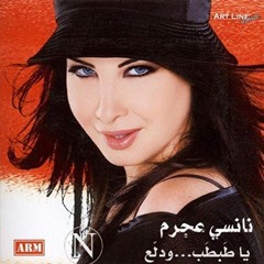 Moegaba - معجبة