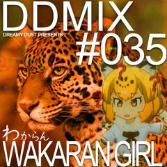 DDMIX#035 - WAKARAN GIRL