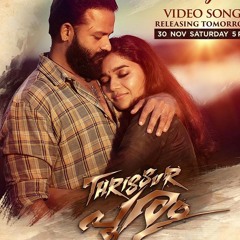 Sakhiyeee audio Song | Thrissur Pooram Movie | Jayasurya | Ratheesh Vega | Haricharan|