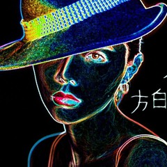 方皓玟 - 人話 ( ARG 2K19 MIX )CUT