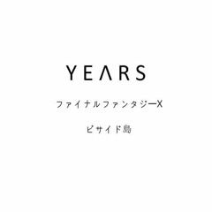ファイナルファンタジーX - ビサイド島
