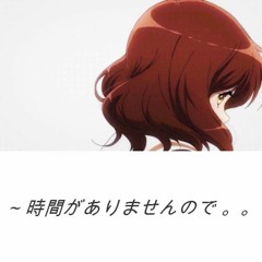 時間がありませんので 。。