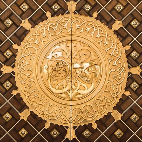 مُحَمَّدٌ صَلَّى الله عليه وسلَّم