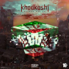 Dehghan Khalafkar - Putak