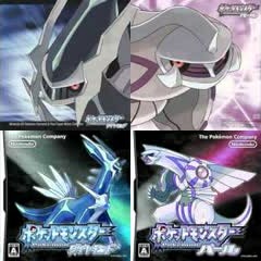 Legendary Pokémon Battle - Pokémon Diamond Pearl Platinum