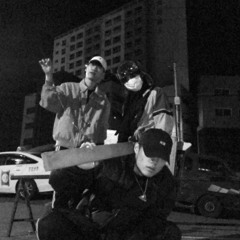 진품 (with. KxmeleDOG & X)