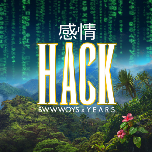 BWWWOYS x // Y E Λ R S // - 感情ＨＡＣＫ