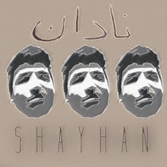Shayhan - Thuggin