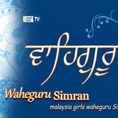 Waheguru Simran Smoothing