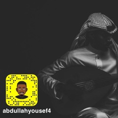 تبي تبعد (أغاني عالعود) - عبدالله اليوسف