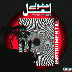 Jhooly Laal - (Official Instrumental) - | Talha anjum | Talhah Yunus | Prod by QM MUSIC