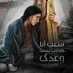 مفيش احن من ربنا تامل للبابا شنوده الثالث _بالموسيقي