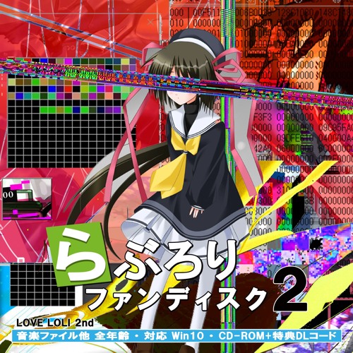YUGUREMI / SoundPack 夜奏 vol.2 Stream Cytekinesis | Listen to らぶろりファンディスク2 playlist
