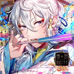 Stream くま | Listen to 幽幻ロマンチカ 満天花 イリヤ yuugen