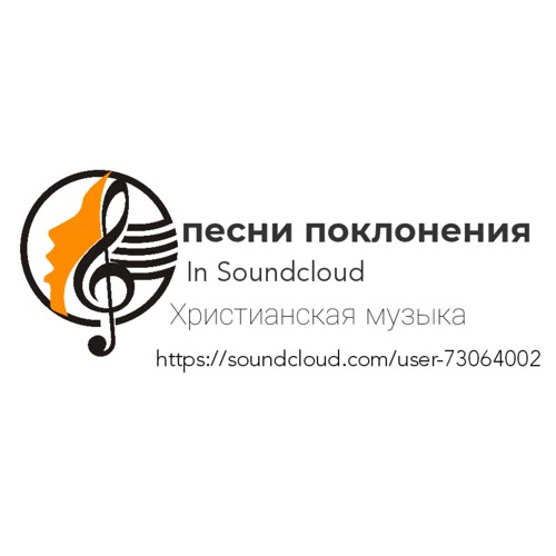 Твое имя прекрасно __ ХиллсонгМосква