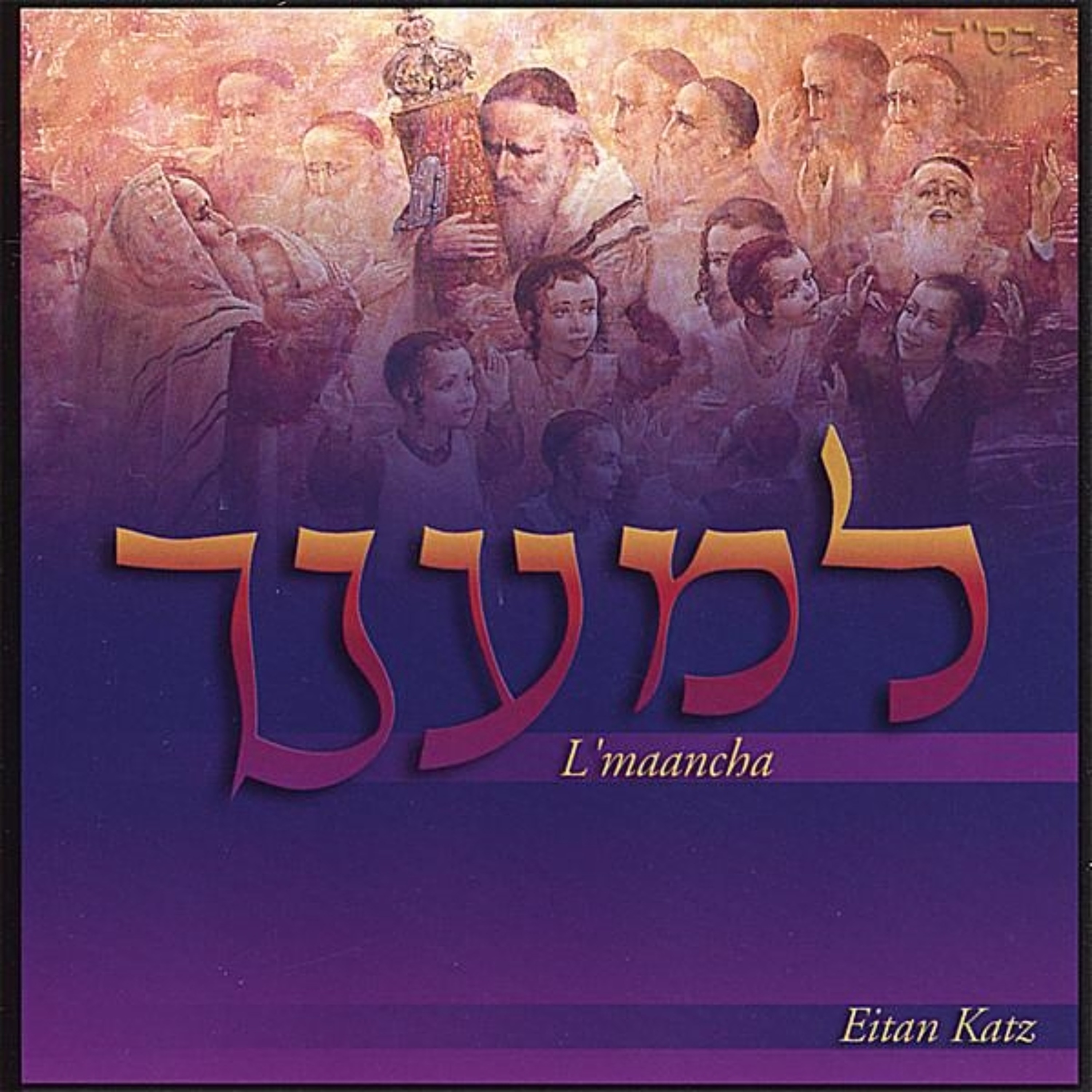 Eishes Chayil episode artwork