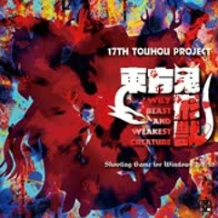 Jelly Stone - Touhou 17 Wily Beast and Weakest Creature