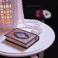 يا حافظ القران بوركت من انسان