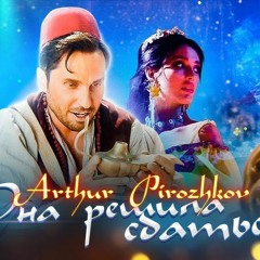 TJSoundP Зацепила Решила Сдаться Remix Version ZACEPILLA