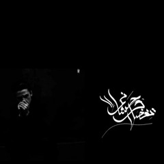 تفضل وحشاني غناء خالد اسامه وسيف الجارحي.mp3