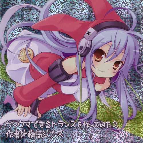 04. ｳｯｰｳｯｰｳﾏｳﾏ(゜∀゜) (DJ SHIMAMURA REMIX)
