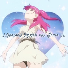 [Porno Graffiti] Matataku Hoshi no Shita de [Hiro_Maeda]