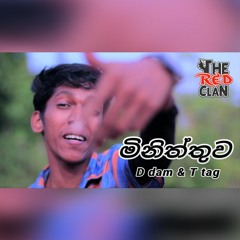 Miniththuwa - D Dam , T Tag [ Red Clan ] Sinhala Rap