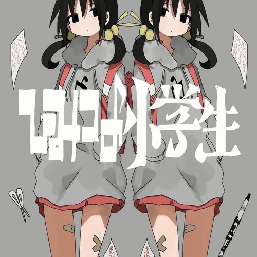 CUTIE STREET 板倉可奈 ラッフル セット サイン