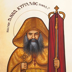 Papal Epistle of St. Pope Kyrillos VI to the Immigrants
