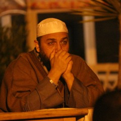 " وما بكم من نعمة فمن الله..