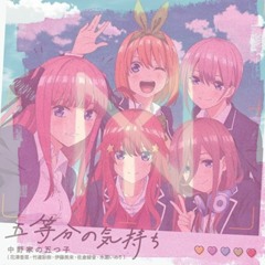 【五等分の花嫁】五等分の気持ち × White Cube