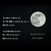 Stream 世田谷ラブストーリー Setagaya Love Story Back Number Cover By Fisker Listen Online For Free On Soundcloud