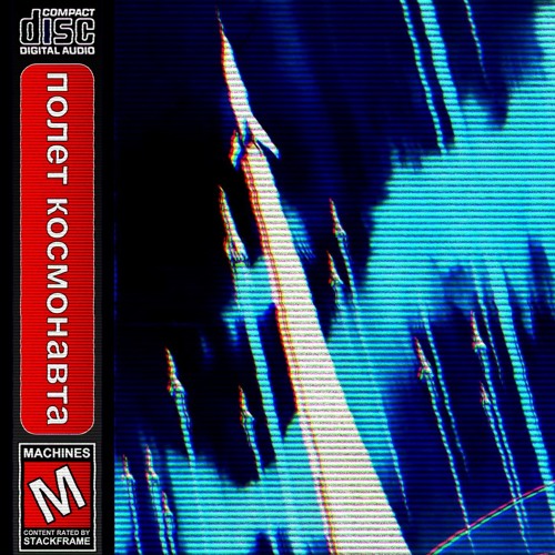 Last Flight of the Cosmonaut