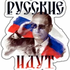 RUS