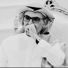بدر بن عبدالمحسن - رعشة هدب