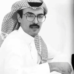 بدر بن عبدالمحسن - عطني المحبة