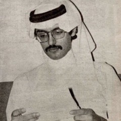 بدر بن عبدالمحسن - سلامة رماحك