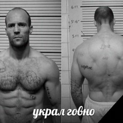 ЕБАТЬ CELEBRATION